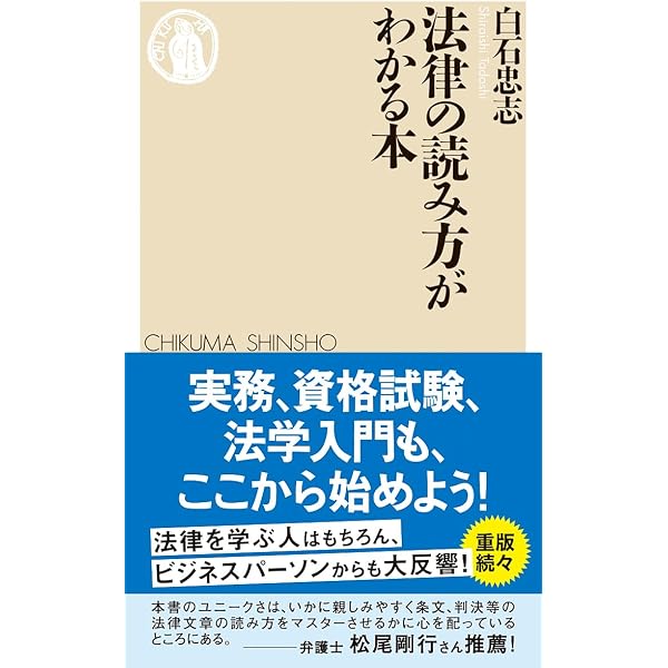 現代の裁判〔第9版〕 (有斐閣アルマ) | 市川 正人, 酒巻 匡, 山本 和彦
